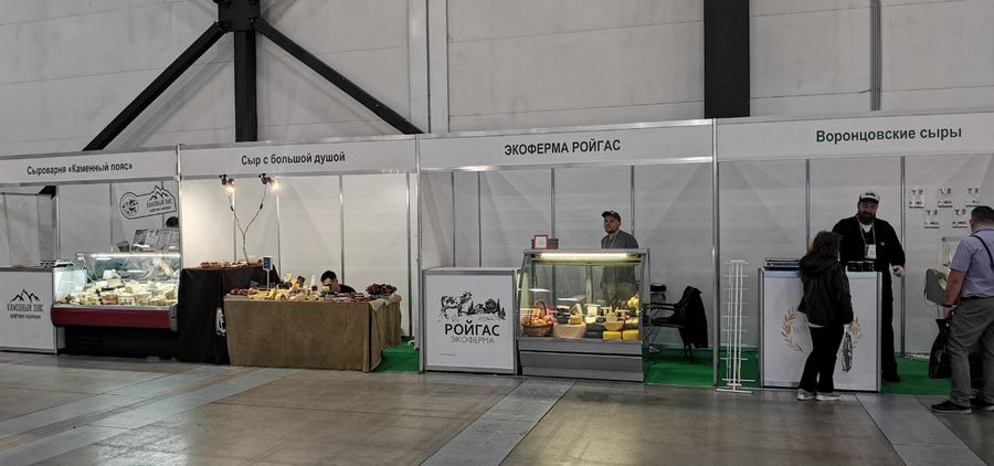 выставки пищевой продукции 2022 при участии машпром